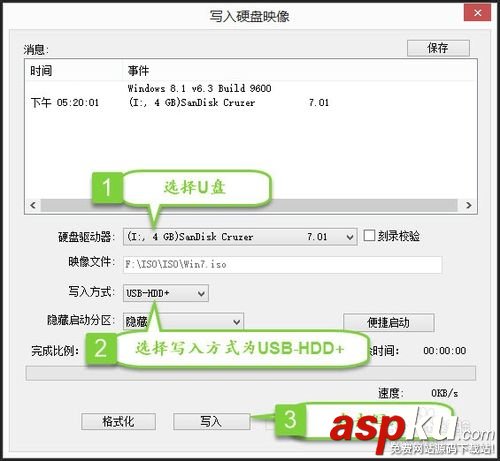 怎樣u盤安裝系統?U盤安裝電腦系統圖文教程