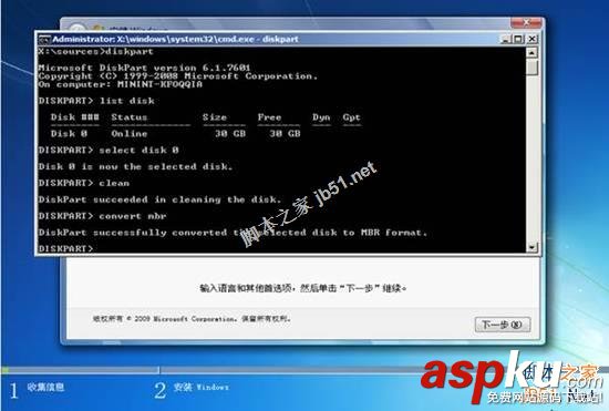 Linux,Win7系統