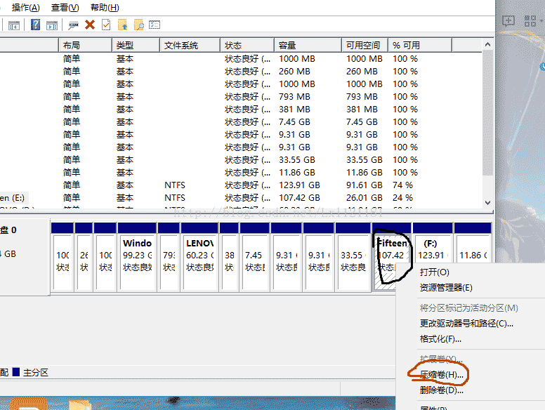 win10,安裝,Ubantu,雙系統