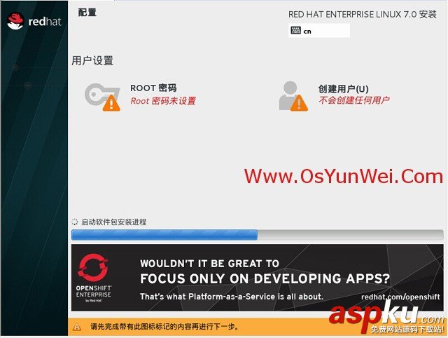 RHEL,系統安裝