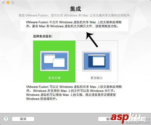 Mac,虛擬機,Windows
