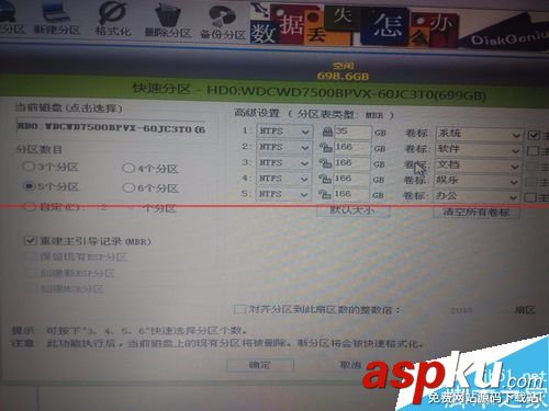 usb,啟動盤,安裝系統