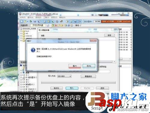 簡單易上手 固態硬盤SSD安裝WIN7系統的3種辦法