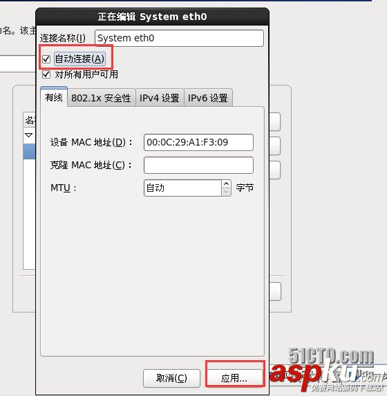 VM10虛擬機下安裝mini版CentOS 6.4的圖文方法