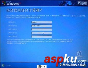 聯想,操作系統,恢復光盤,Windows XP