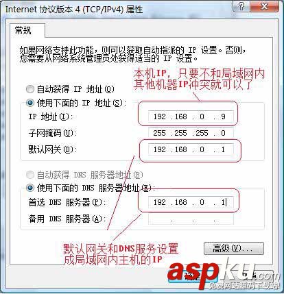 vista,網絡連接,Windows,vista系統