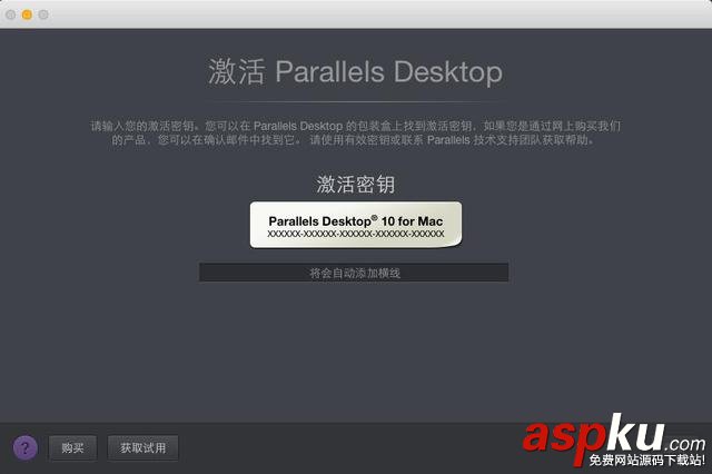 Mac,虛擬機,Windows