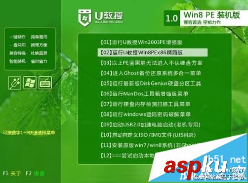 U盤,雨林木風,ghost,win7