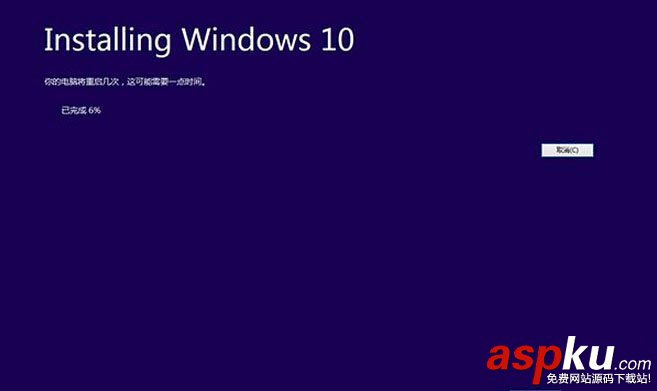 win10預覽版安裝