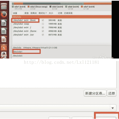win10,安裝,Ubantu,雙系統
