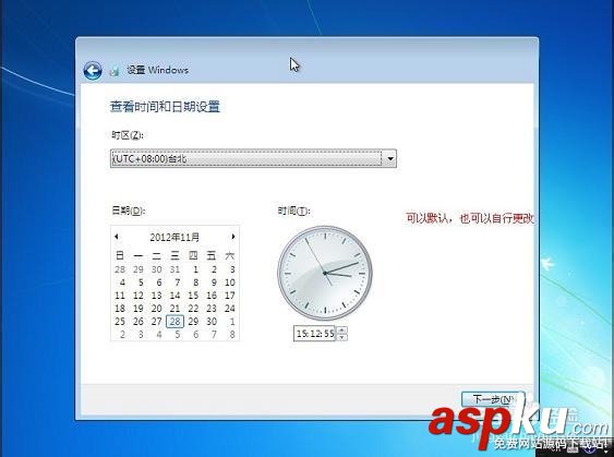 U盤,裝系統,win7