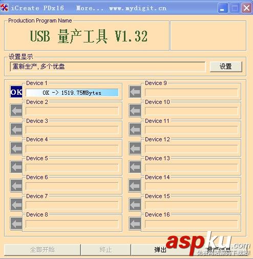 U盤,光驅,USB-CDROM,安裝系統