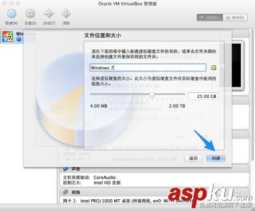蘋果Mac虛擬機怎么安裝Win7,蘋果mac安裝win7