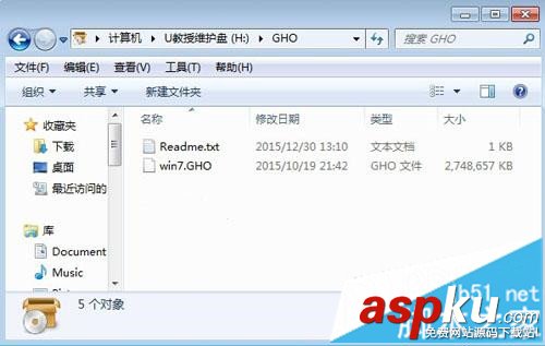 U盤,雨林木風,ghost,win7