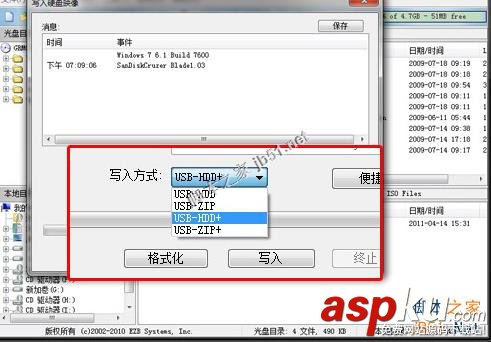 U盤,系統盤,U盤安裝操作系統