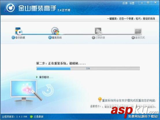 xp系統安裝版