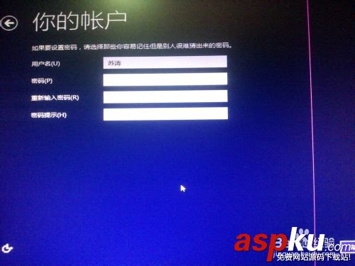win8、win10預覽版雙系統安裝詳細圖文教程