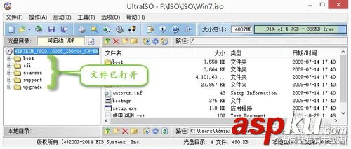 怎樣u盤安裝系統?U盤安裝電腦系統圖文教程