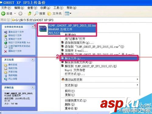 怎么把WinPE的ios安裝到硬盤？安裝winpe到硬盤的教程