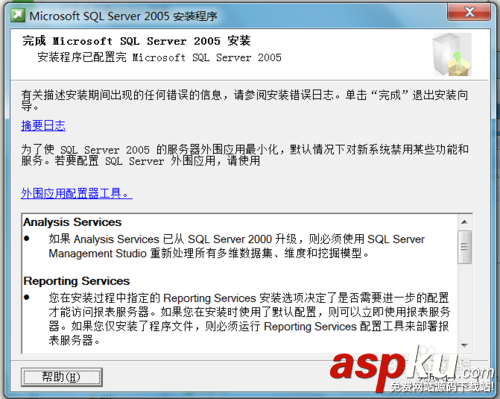 win7,安裝,sqlserver2005