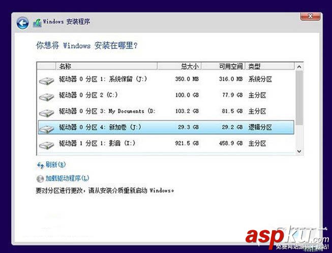 win10預覽版安裝