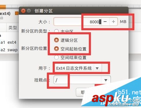 win10,ubuntu14,雙系統,系統安裝