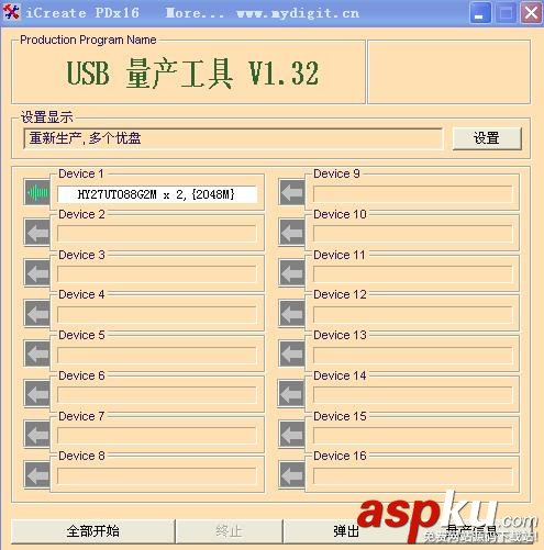 U盤,光驅,USB-CDROM,安裝系統