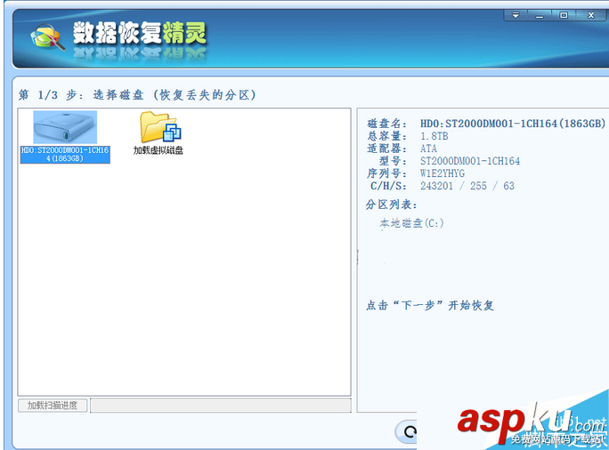 ghost后只剩c盤,一鍵ghost出現c盤分區,ghost,分區丟失,ghost后分