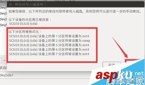 win10,ubuntu14,雙系統,系統安裝