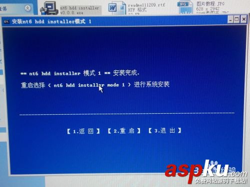 硬盤安裝,64位,win8.1,win8,win7操作系統