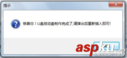 怎么用U盤裝系統,一鍵u盤裝系統
