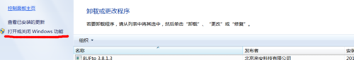 安裝,win7,sqlserver2005,啟動,IIS