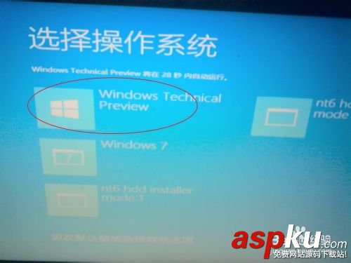 win10,win8,win7,雙系統