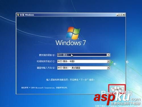 win7系統,光盤