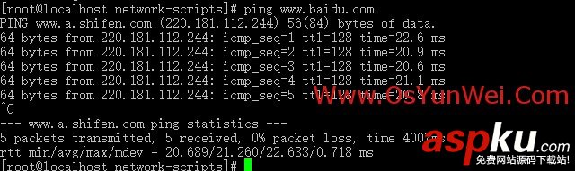 RHEL,系統安裝