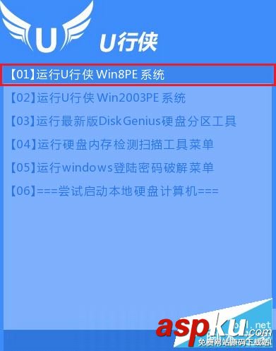 怎么用u盤裝xp系統教程,怎么用u盤裝xp系統視頻