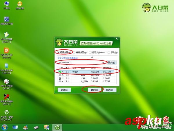 winpe,安裝win7,iso,winpe怎么安裝iso系統