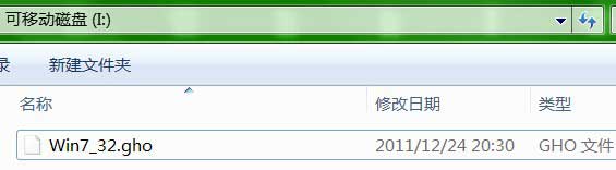 u盤裝系統,win7