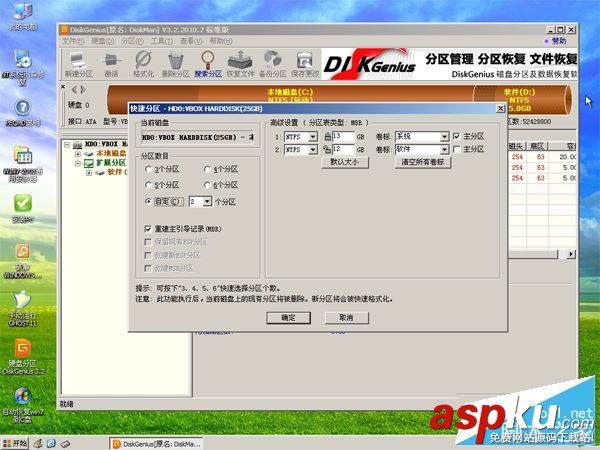 系統盤怎么重裝系統win7,系統盤怎么重裝系統