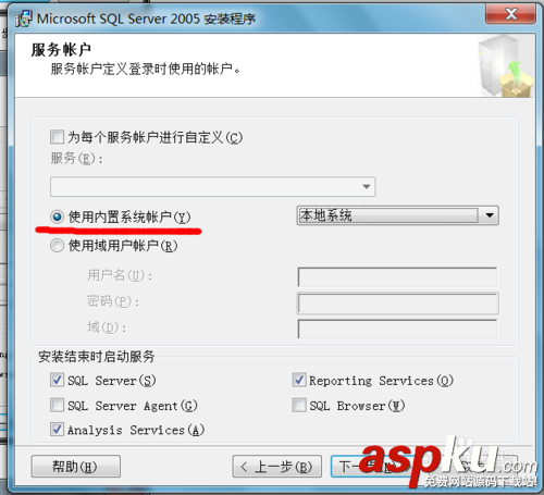 win7,安裝,sqlserver2005
