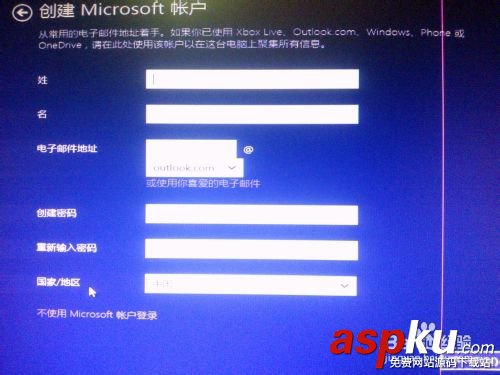 win8、win10預覽版雙系統安裝詳細圖文教程