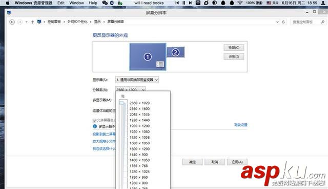 Mac,虛擬機,Windows