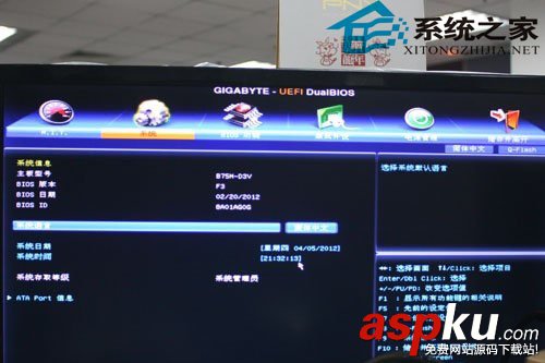 USB3.0,U盤裝Win7