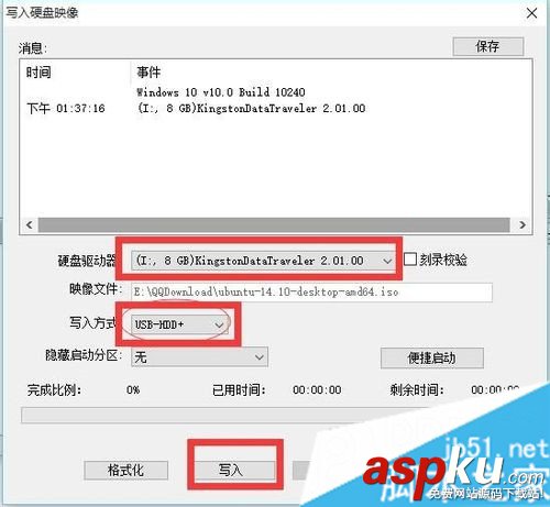 win10,ubuntu14,雙系統,系統安裝