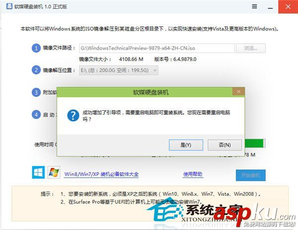 一種比較簡單快速的硬盤全新安裝Win10單雙系統的方法
