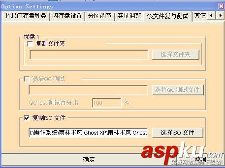 U盤,光驅,USB-CDROM,安裝系統