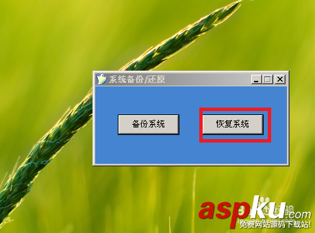 U盤重裝操作系統教程,U盤重裝操作系統