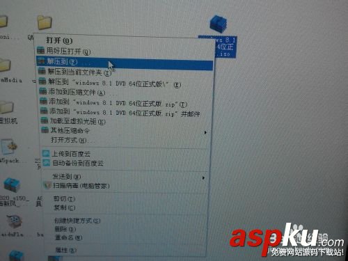 硬盤安裝,64位,win8.1,win8,win7操作系統