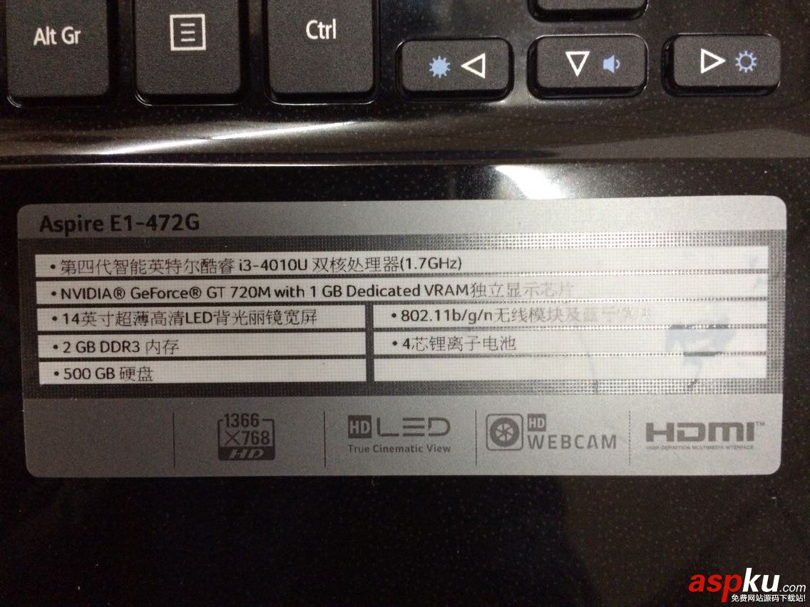 宏基Aspire E1-472G設置BIOS用U盤裝win7系統