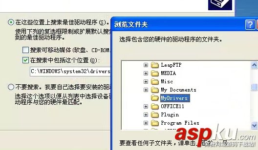 Ghost系統,驅動安裝失敗怎么辦